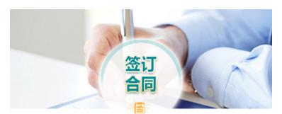 付款方式,发货时间 收货地址,配送方式