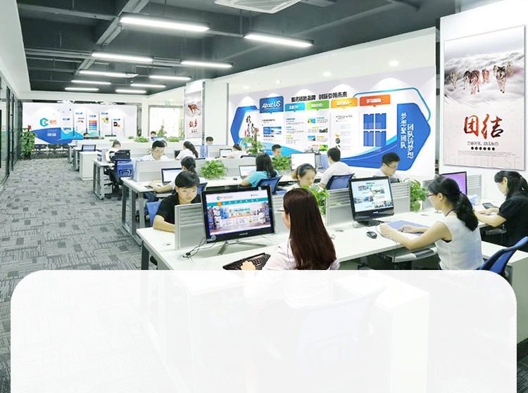 关于我们 - 广州中万新材料有限公司